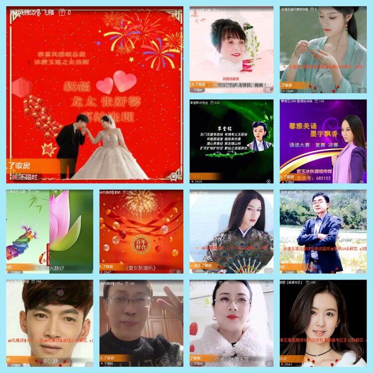 曾经🎤V娱热点