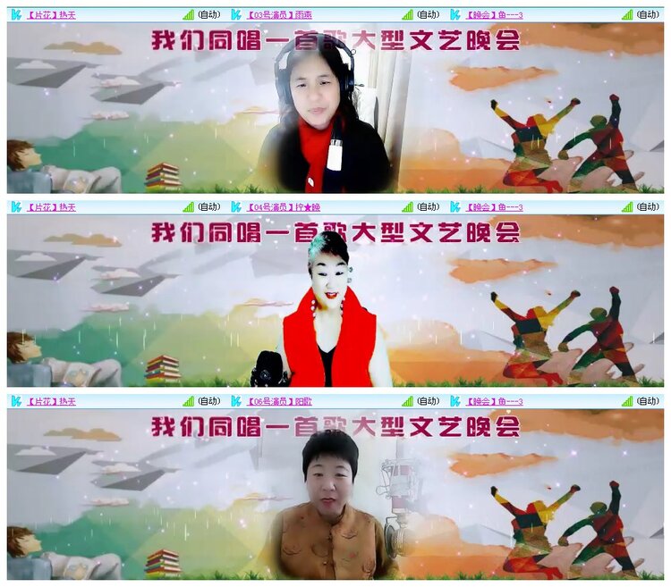 凡人🎤V娱热点