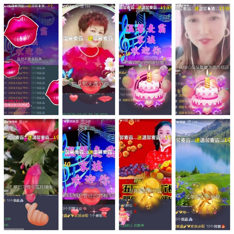 小浅🎤V娱热点