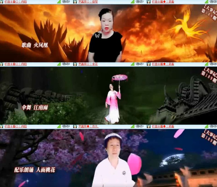 杜影🎤V娱热点