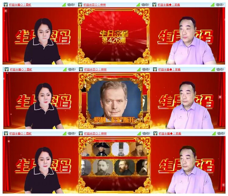 惜缘🎤V娱热点