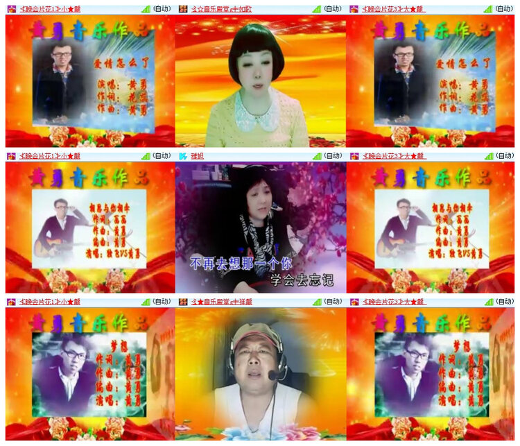 沛滢🎤V娱热点