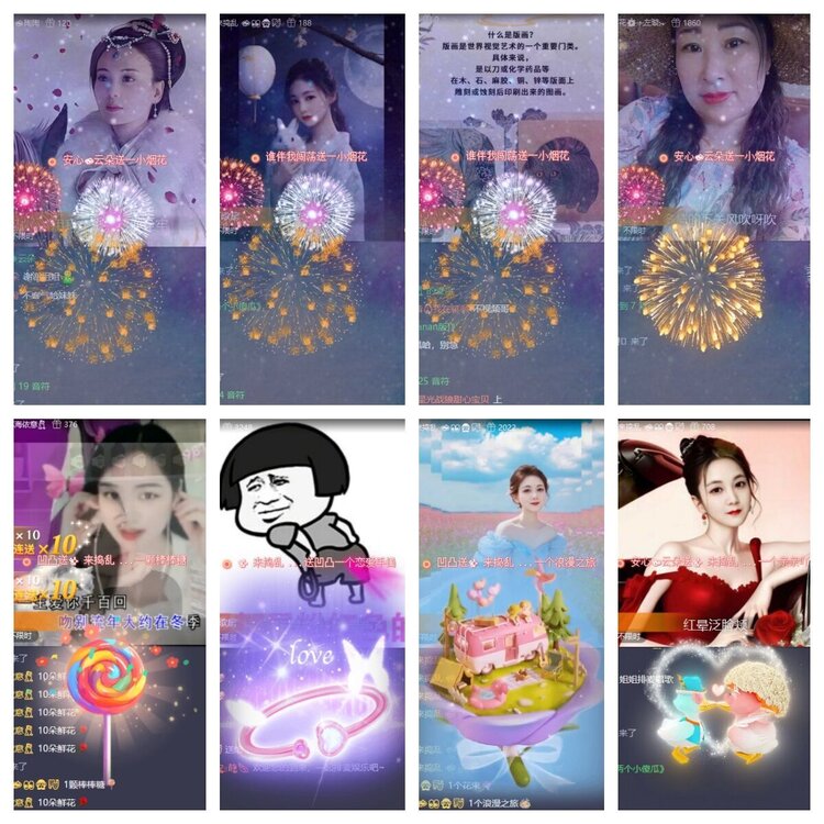 静一静🎤V娱热点