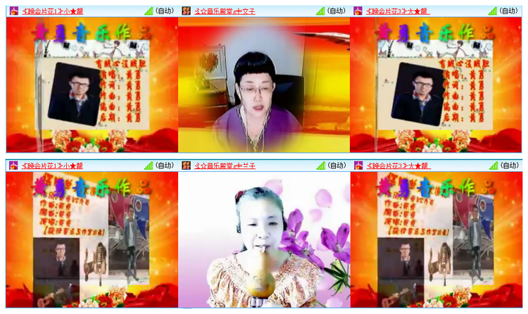 凡人🎤V娱热点