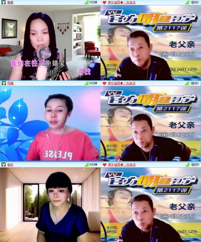 落雪🎤V娱热点