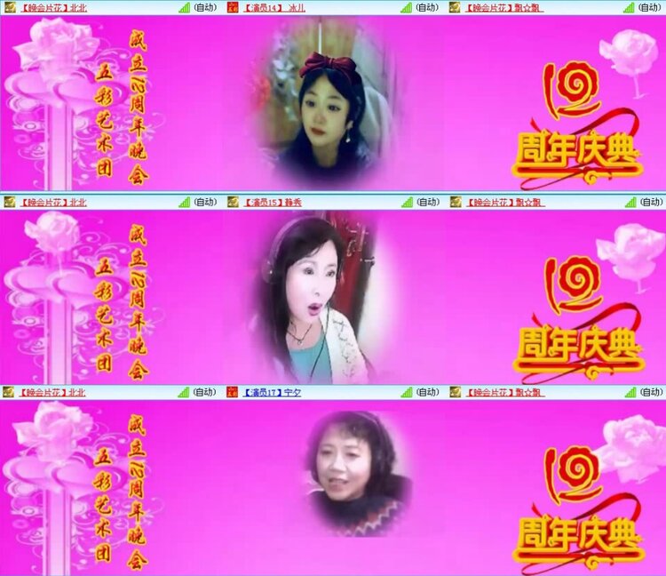 航航🎤V娱热点