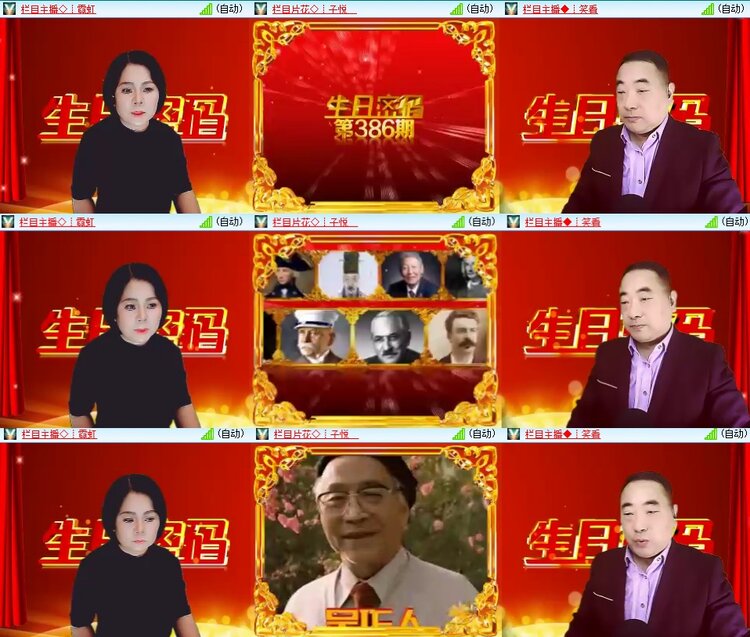 柠檬🎤V娱热点