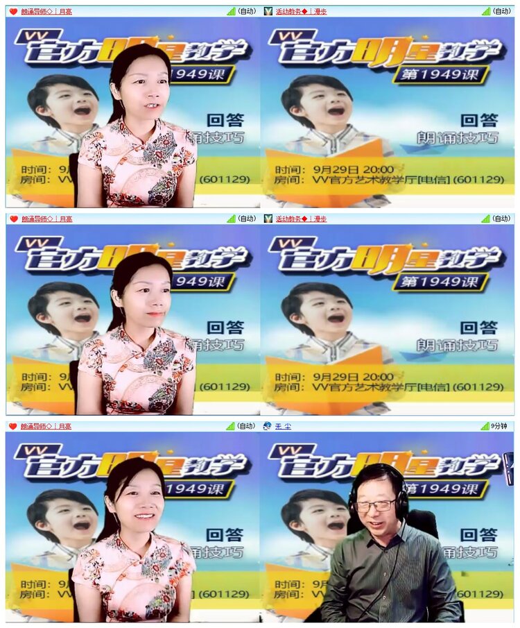 墨馨儿🎤V娱热点