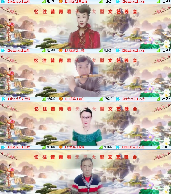 海燕🎤V娱热点