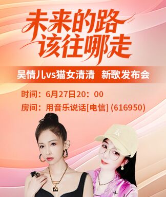 思点🎤V娱热点
