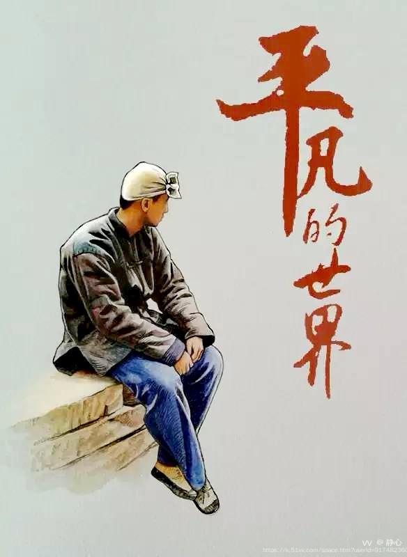静心