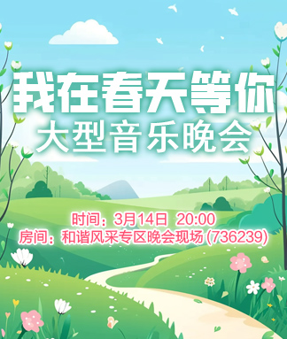 雨田🎤V娱热点