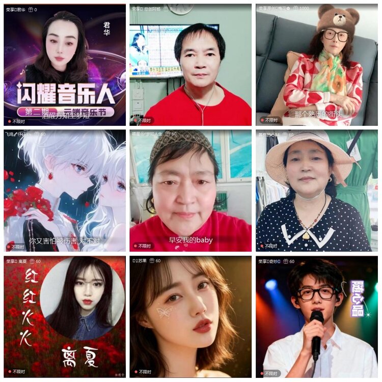 凡人🎤V娱热点