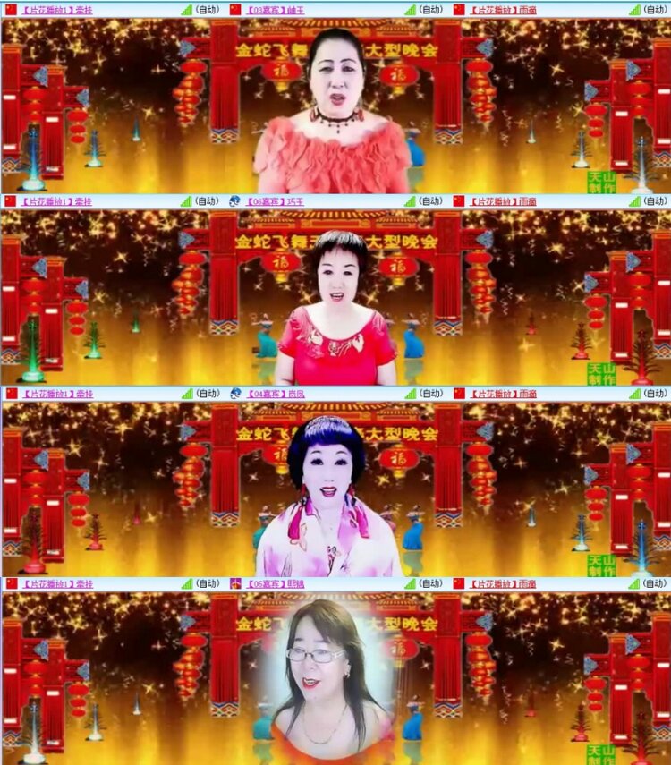 云中云🎤V娱热点