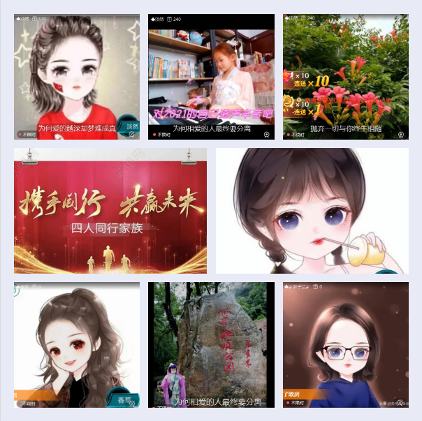 墨馨儿🎤V娱热点