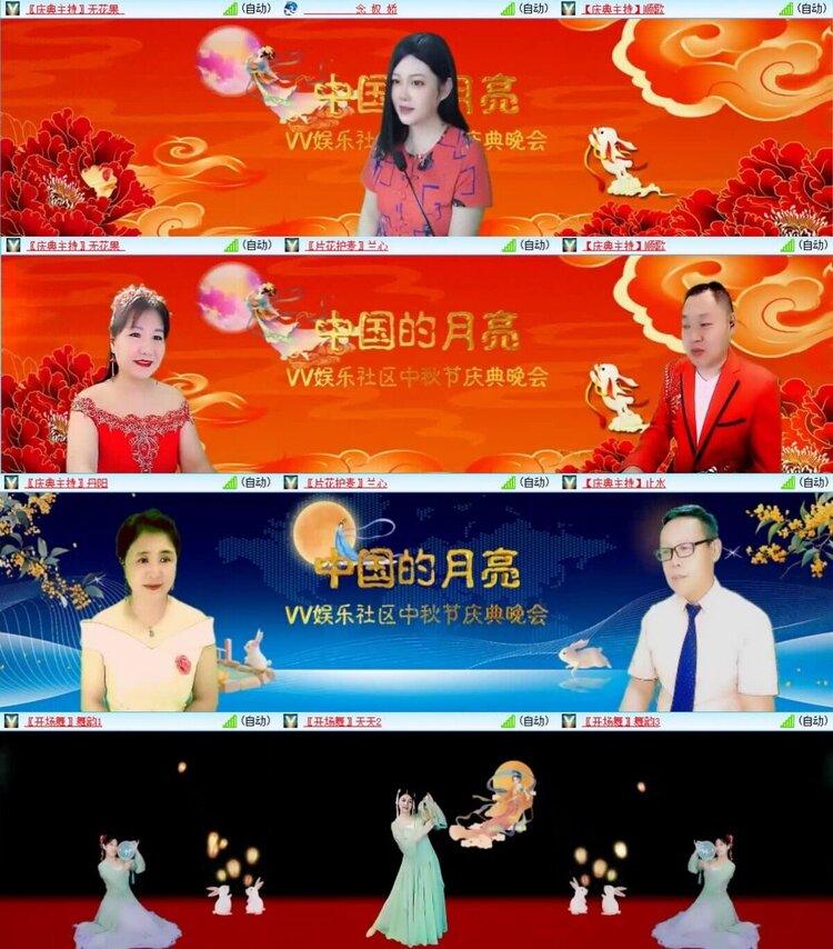 浓茶🎤V娱热点