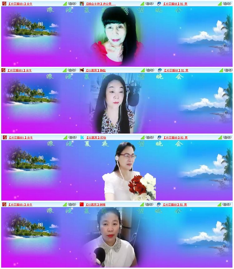 背影🎤V娱热点