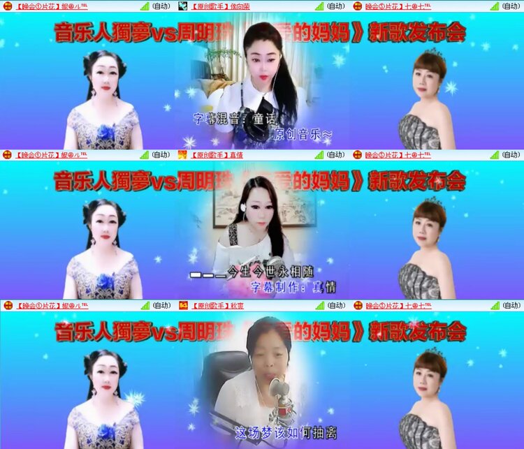 愉悦🎤V娱热点