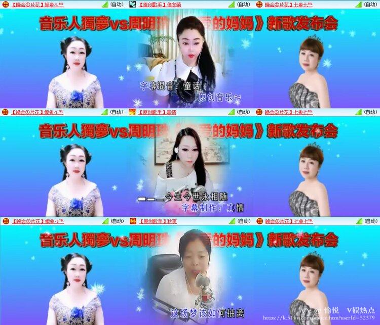 愉悦🎤V娱热点