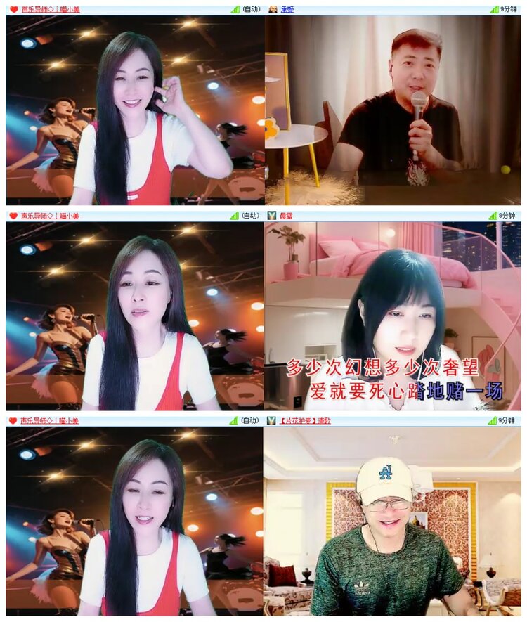 背影🎤V娱热点