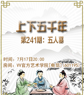 流云🎤V娱热点