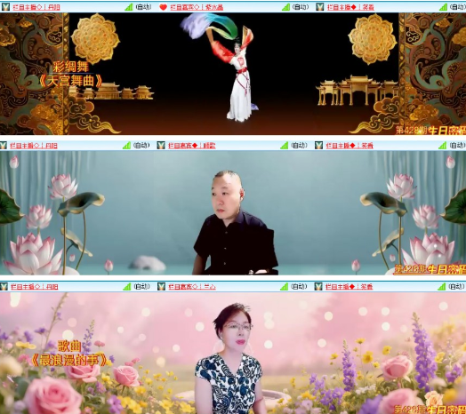 漂泊🎤V娱热点
