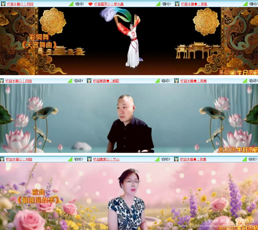 如意🎤V娱热点