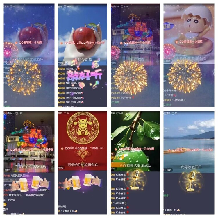 若雨🎤V娱热点