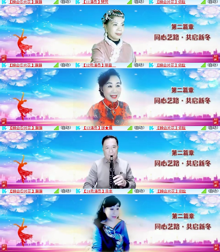 海燕🎤V娱热点