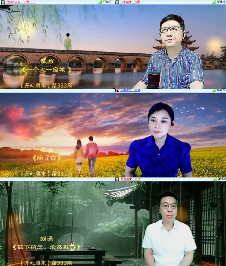 心玫🎤V娱热点