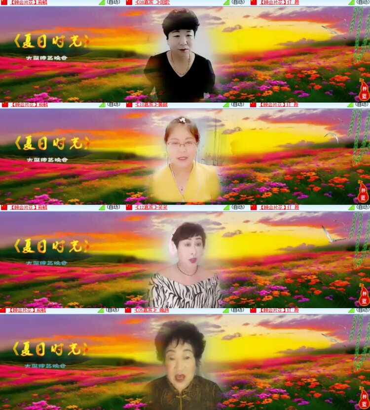 卓然🎤V娱热点