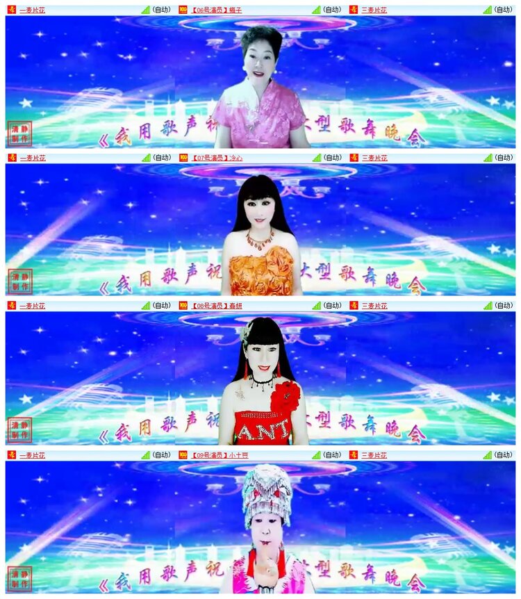 南风🎤V娱热点