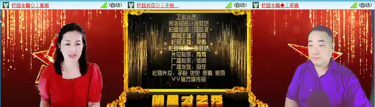 无言🎤V娱热点