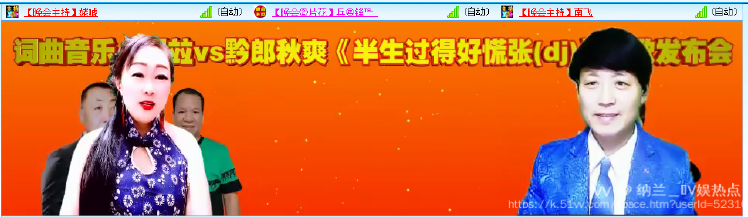 纳兰＿🎤V娱热点