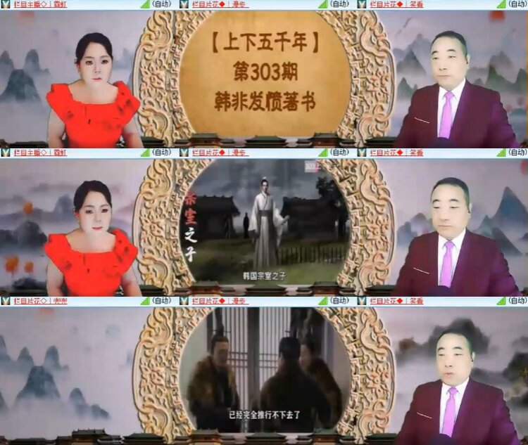 杜影🎤V娱热点