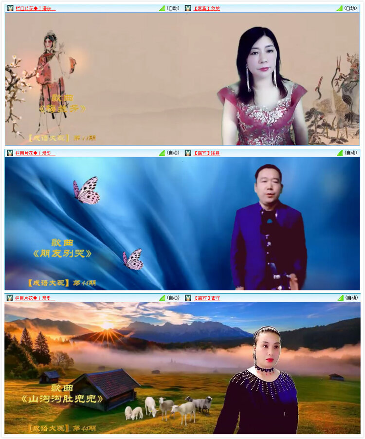 风景🎤V娱热点