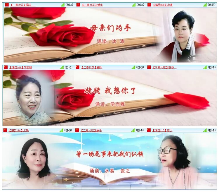 惜缘🎤V娱热点