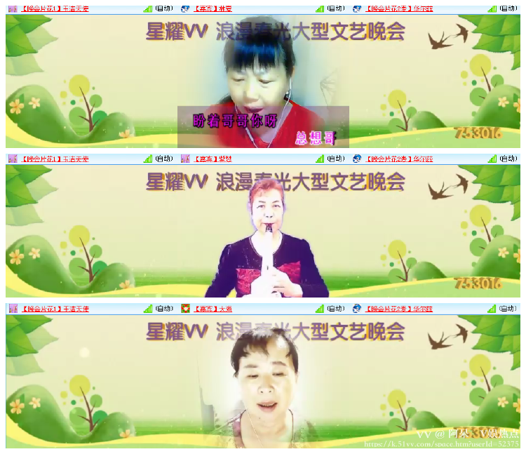 阿呆🎤V娱热点