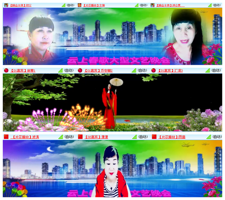 雪儿🎤V娱热点