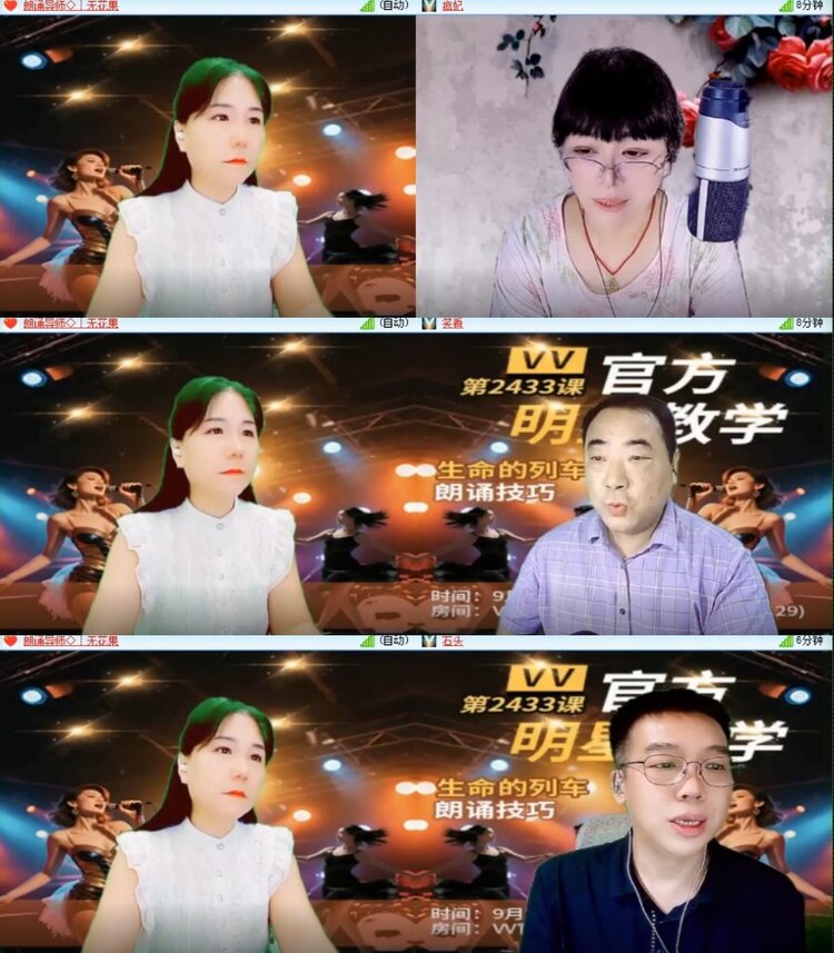 杜影🎤V娱热点