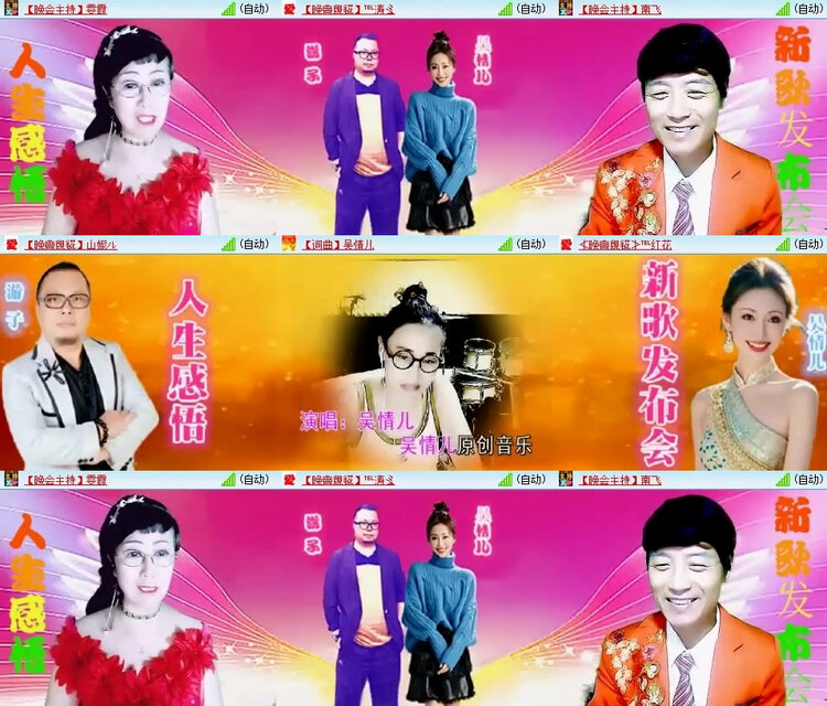 风景🎤V娱热点