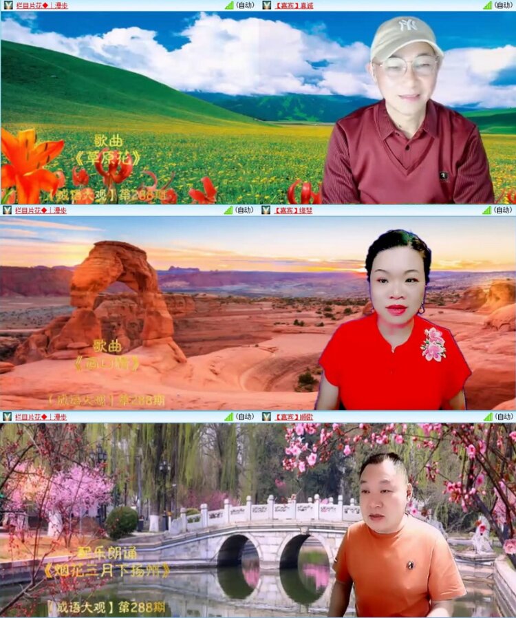 苏苏🎤V娱热点