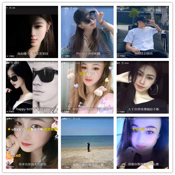 小路🎤V娱热点