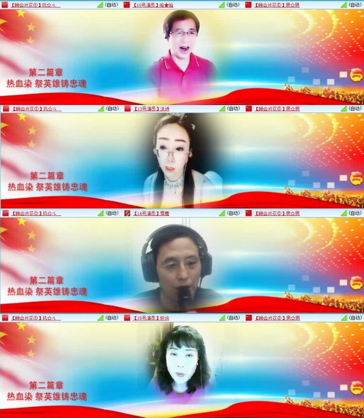 云中云🎤V娱热点