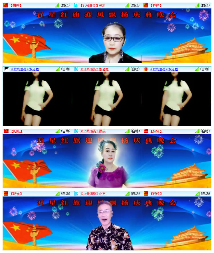 雪儿🎤V娱热点