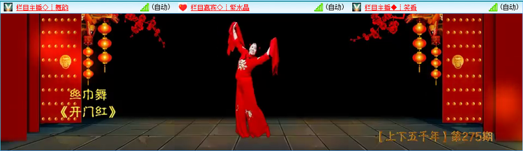 愉悦🎤V娱热点