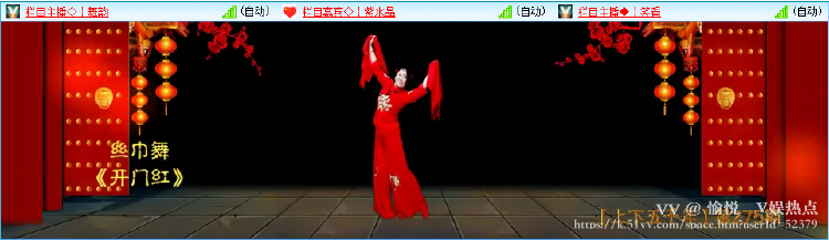 愉悦🎤V娱热点