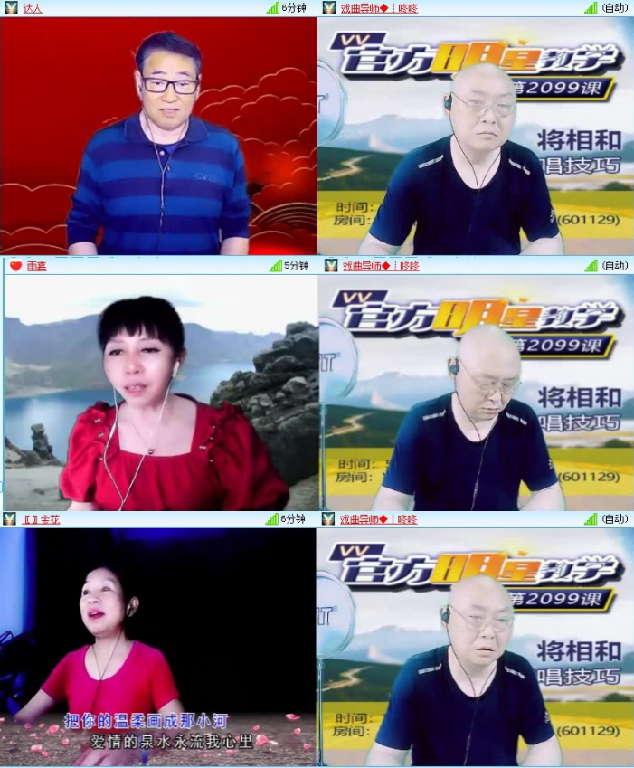 航航🎤V娱热点