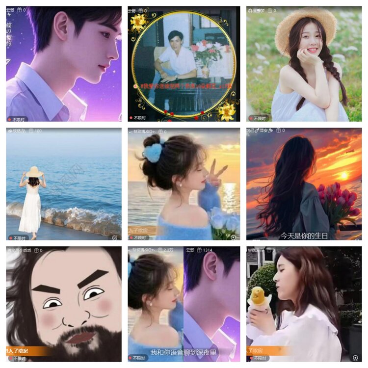 浓茶🎤V娱热点