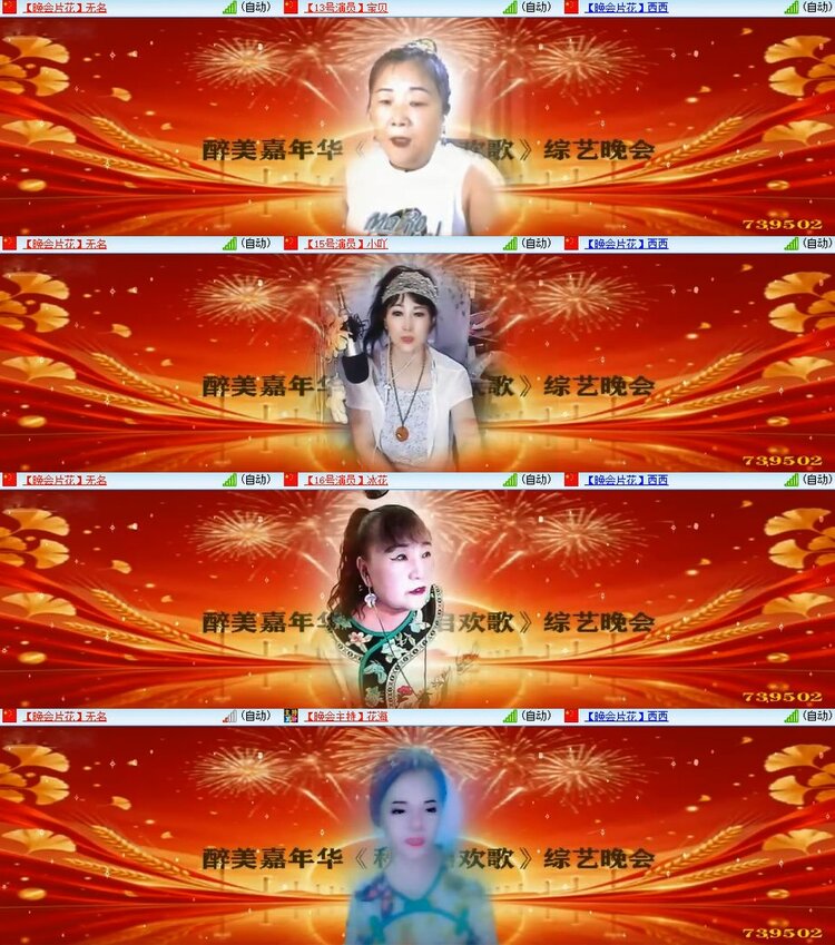 杜影🎤V娱热点
